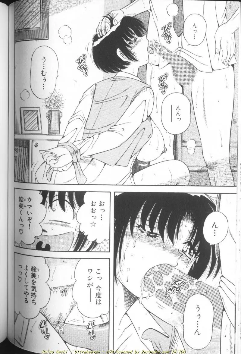 Page 148