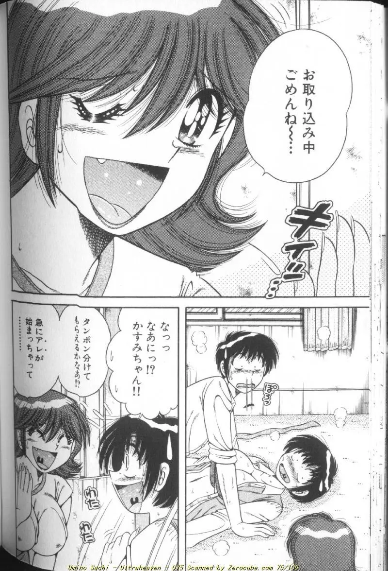 Page 150