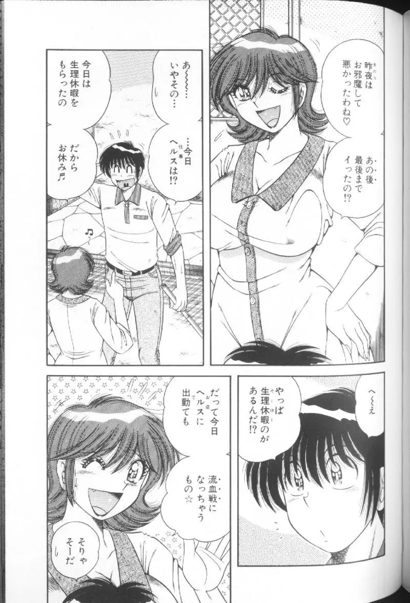Page 153