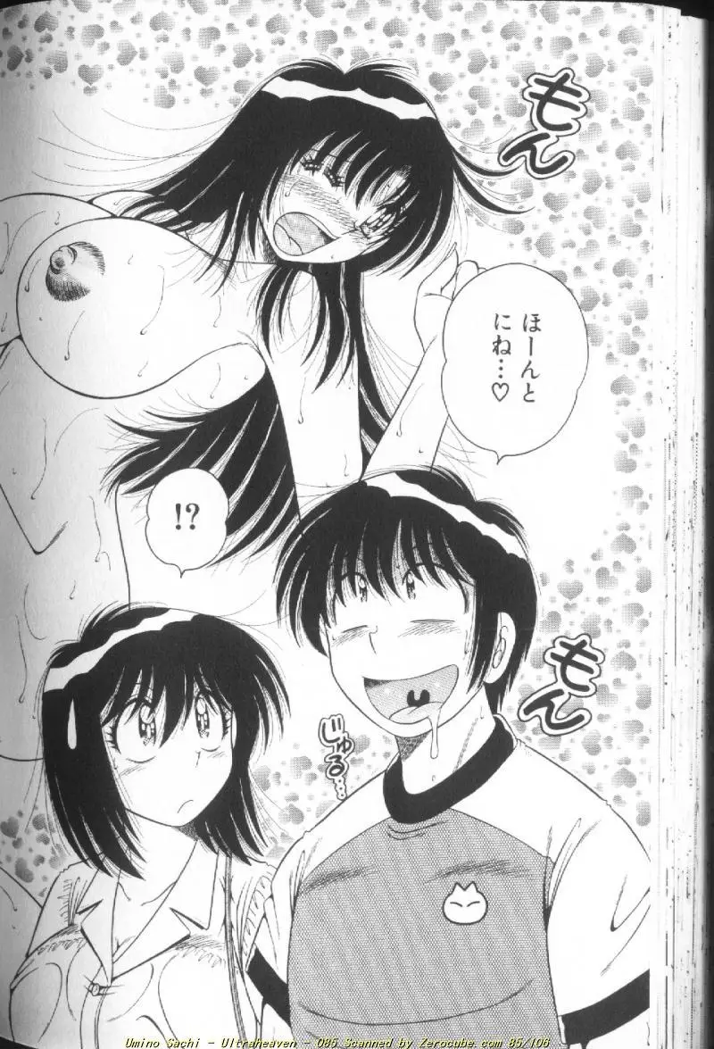 Page 170