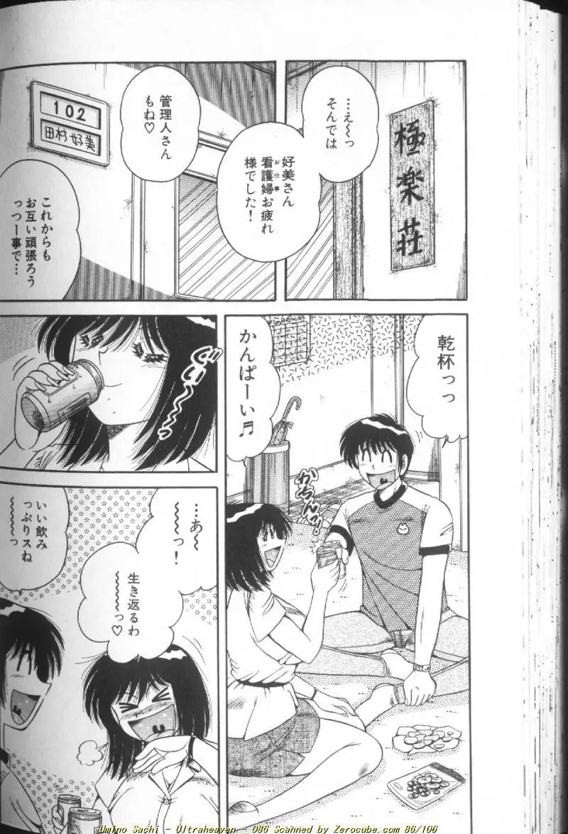 Page 172
