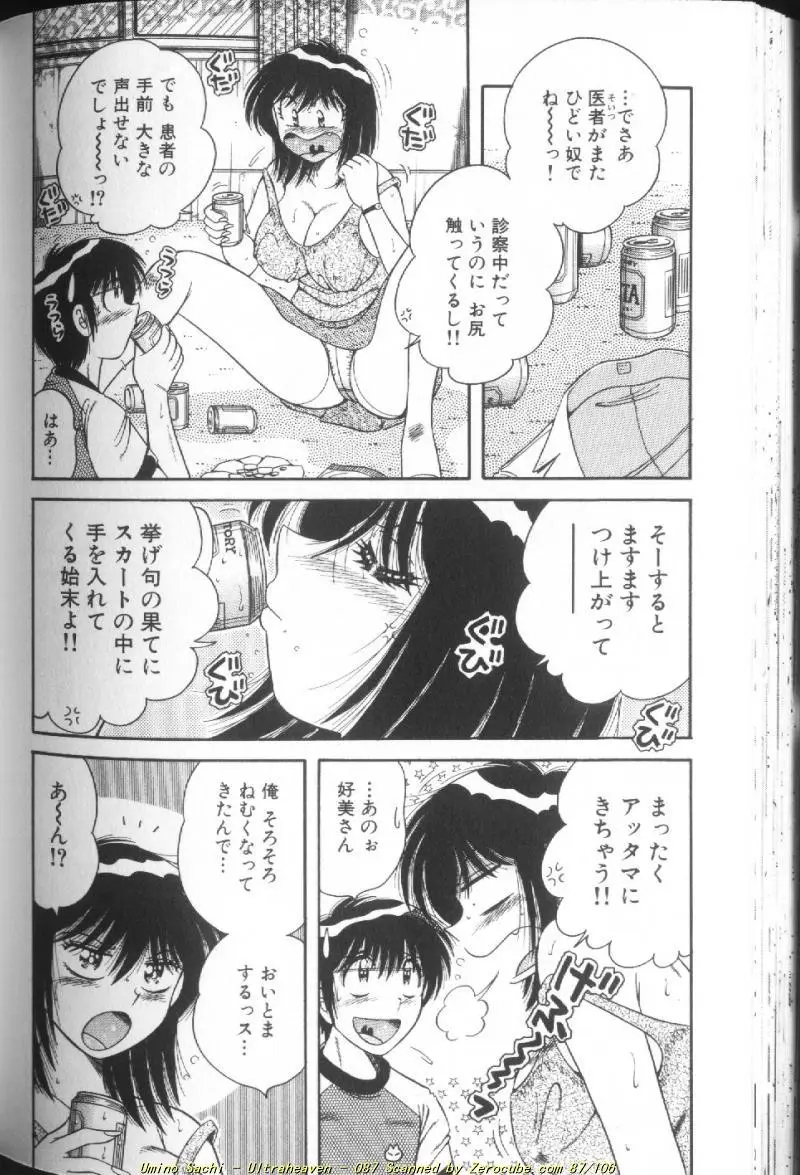 Page 174
