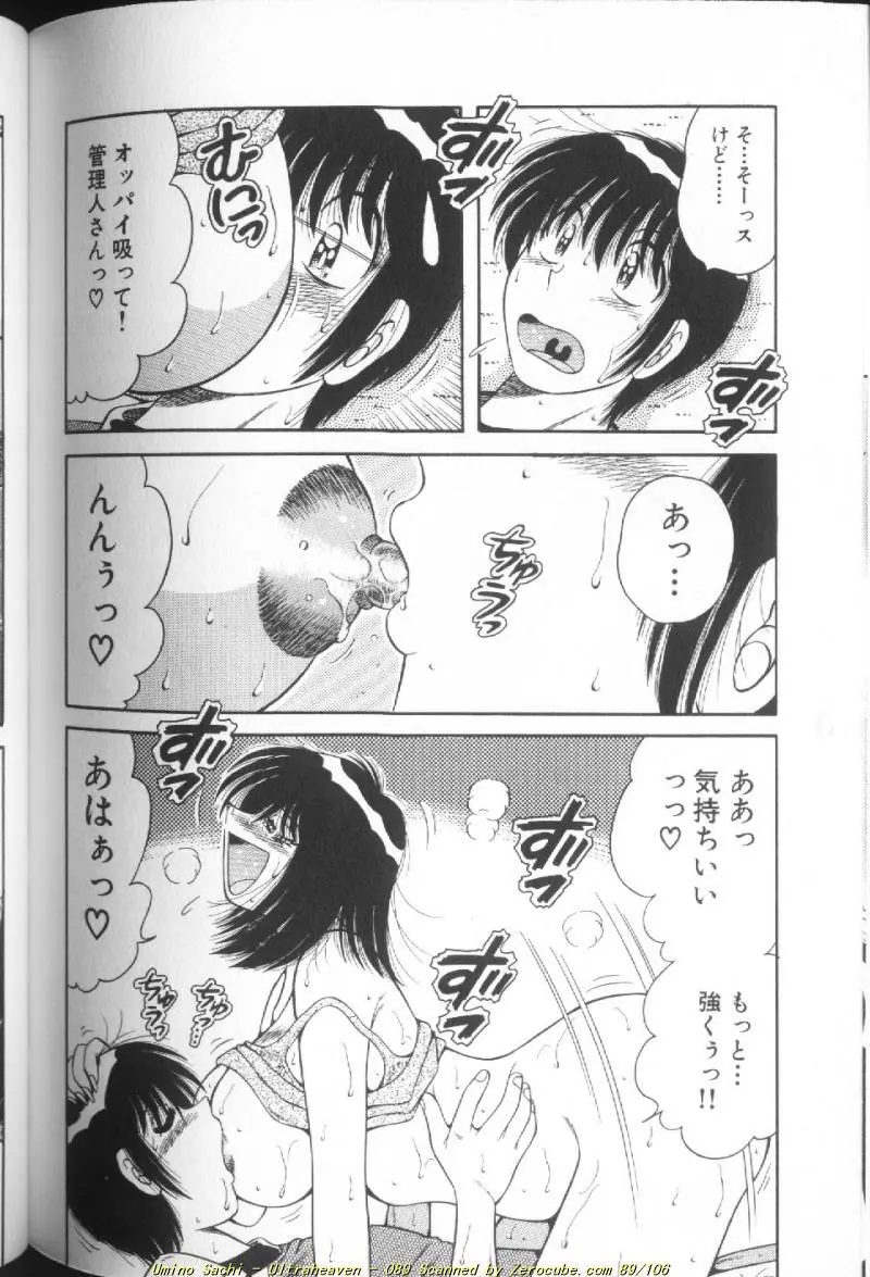 Page 178