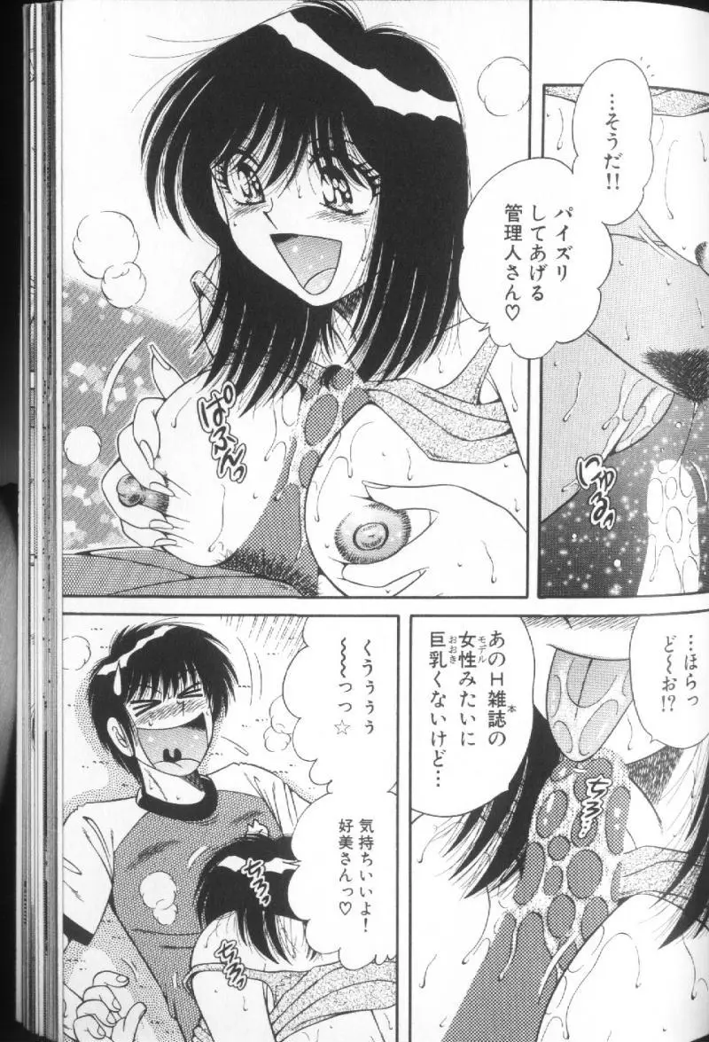 Page 179