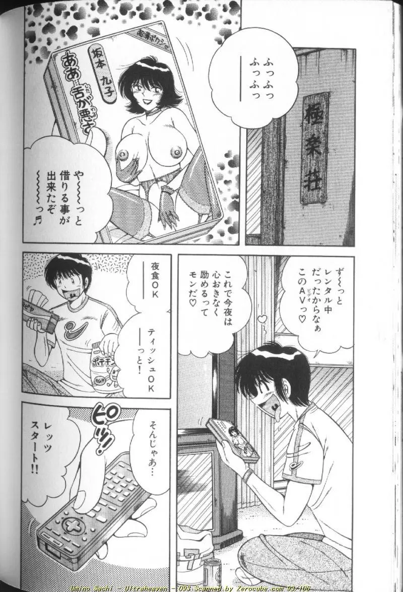 Page 186