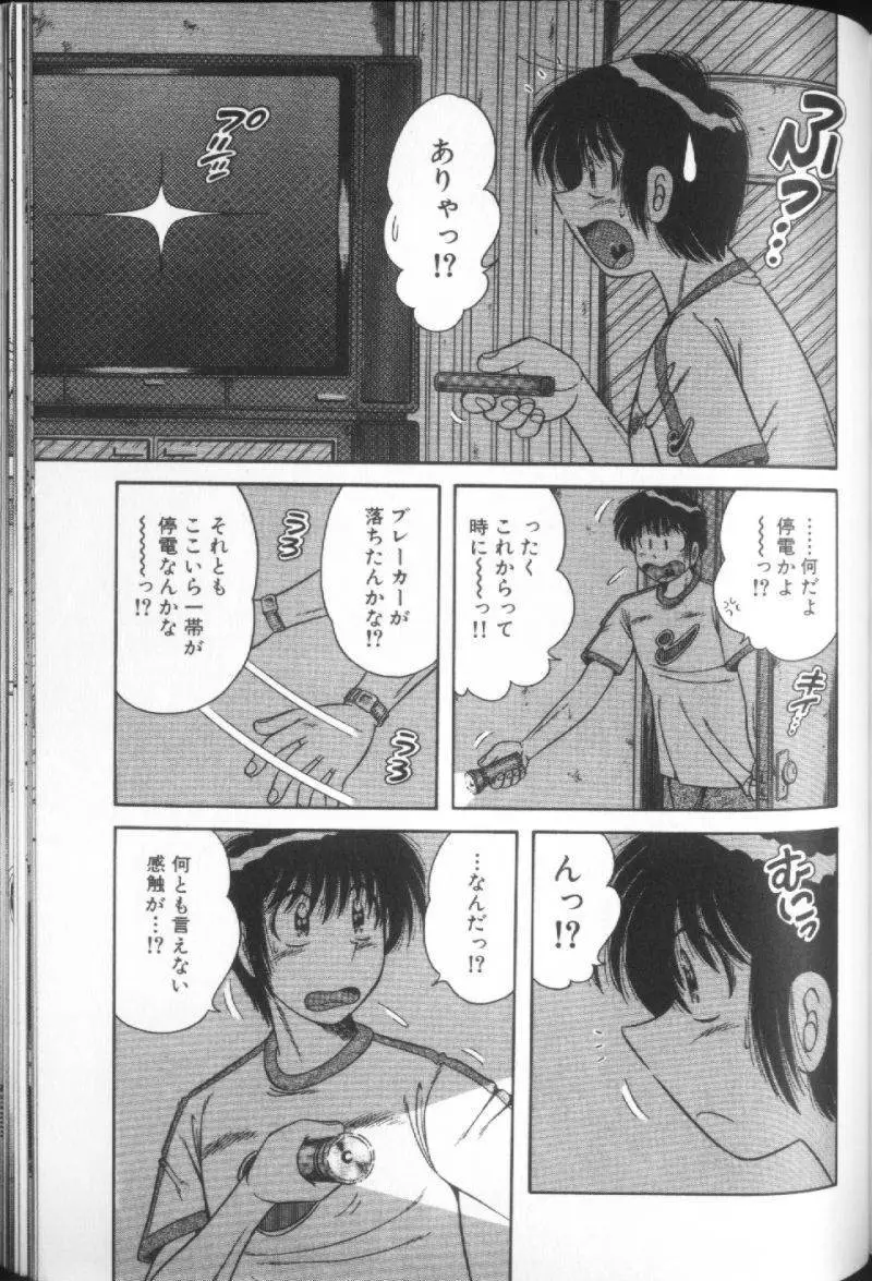 Page 187