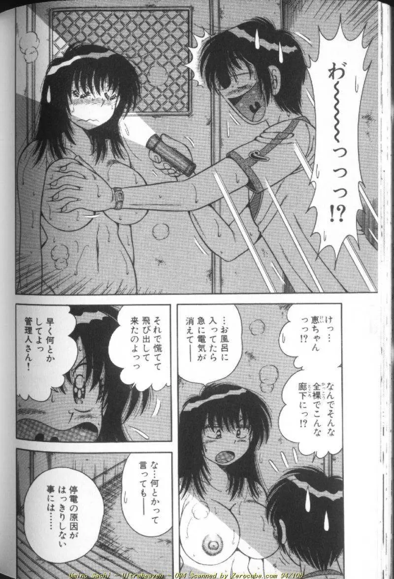 Page 188