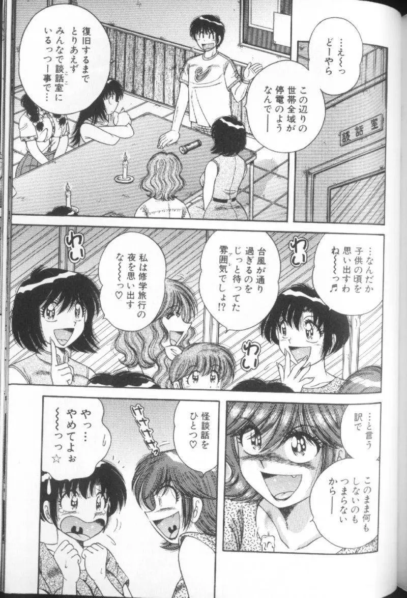 Page 189