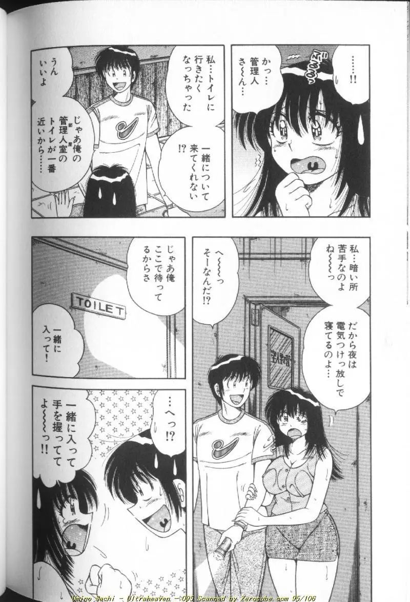 Page 190