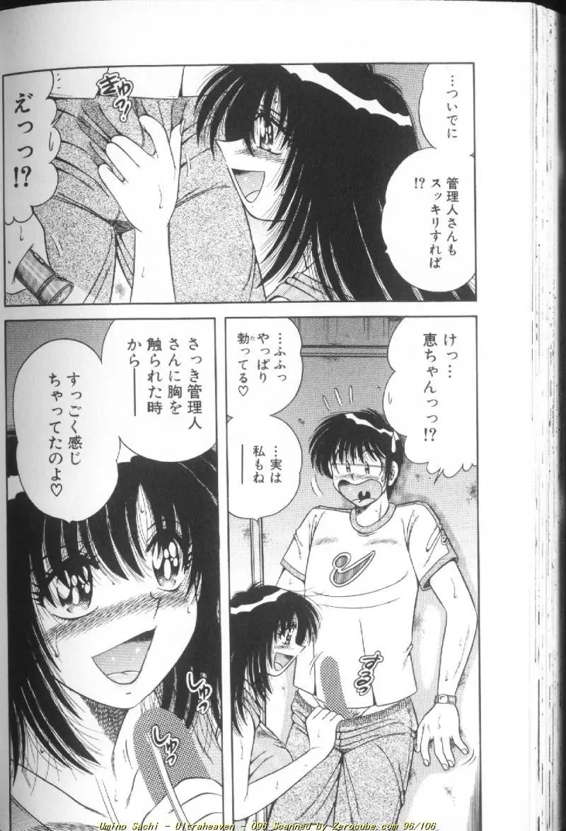 Page 192