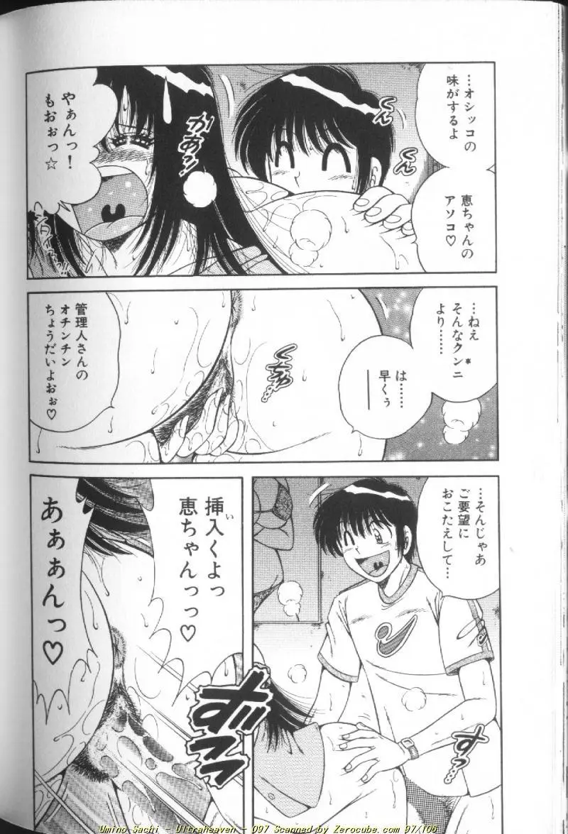 Page 194