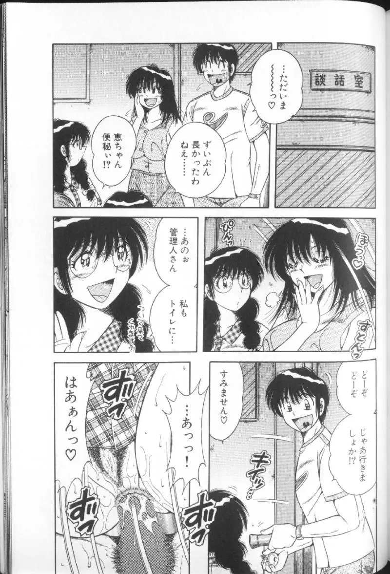 Page 197
