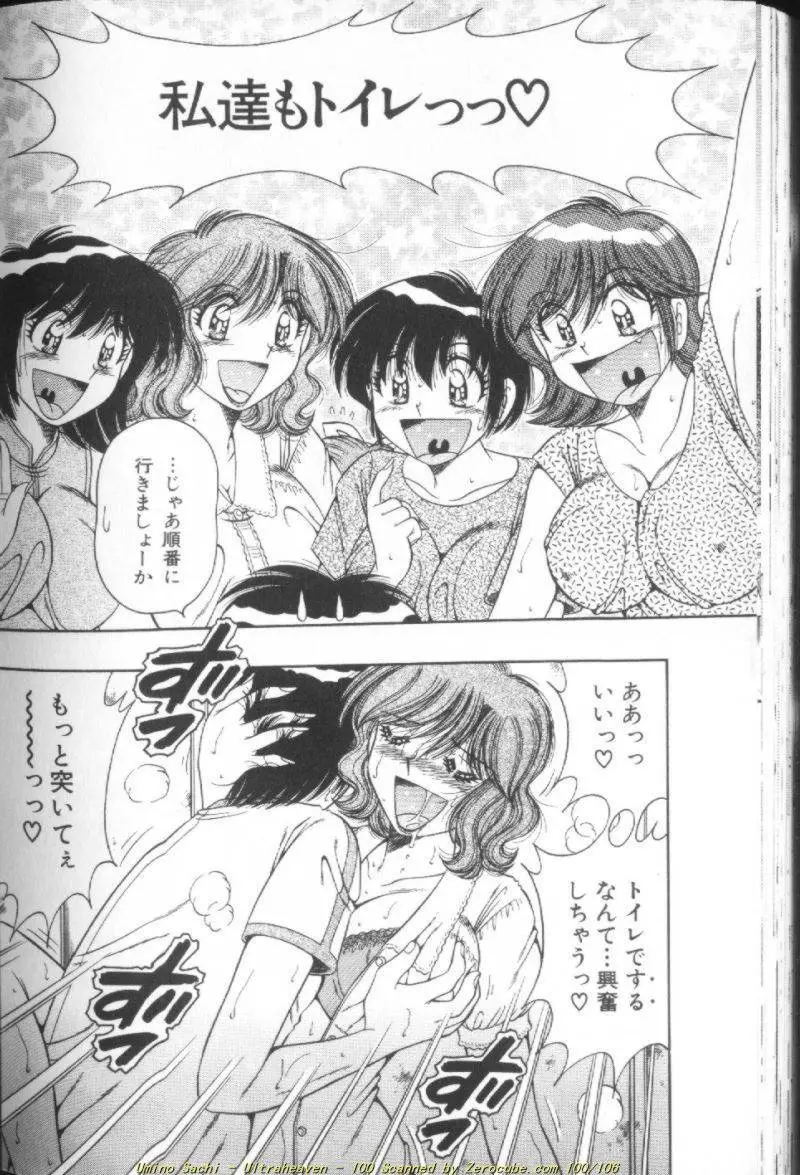 Page 200