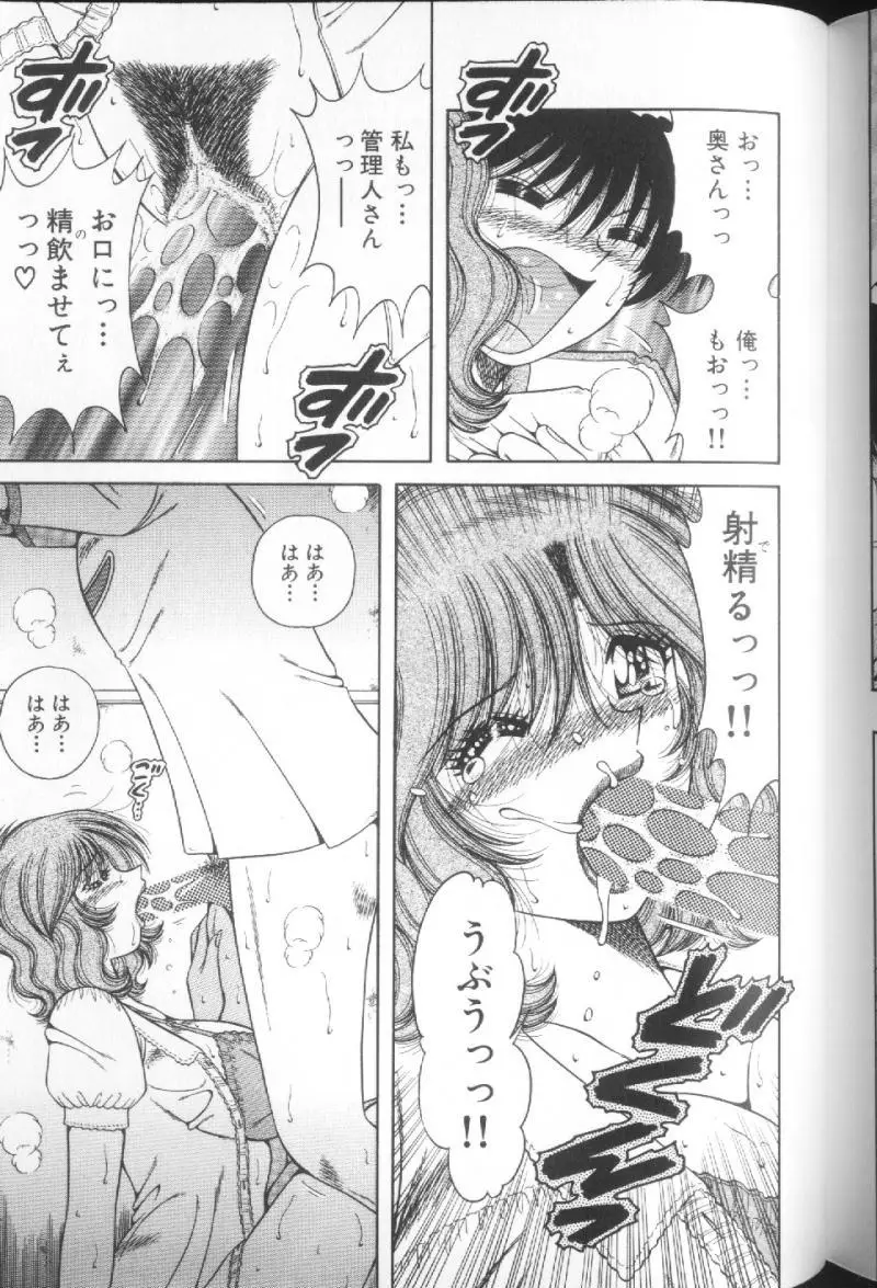 Page 201