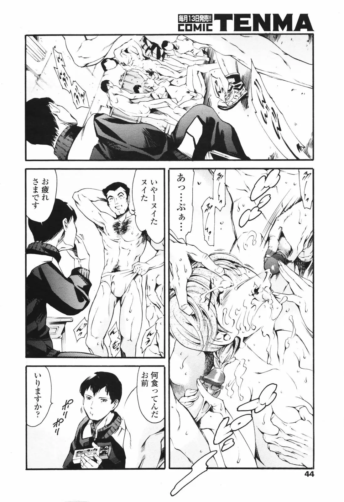 Page 42