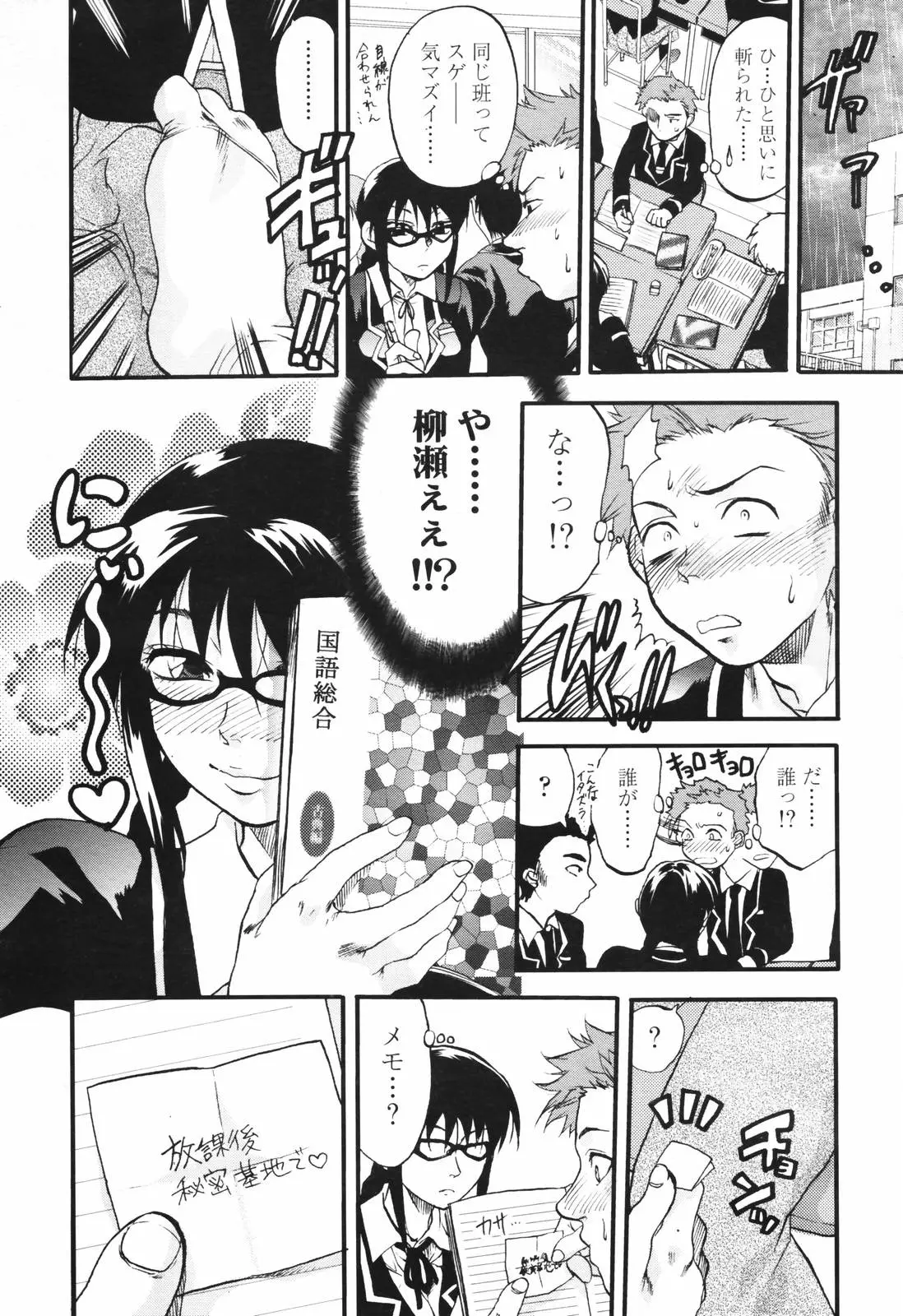 Page 58
