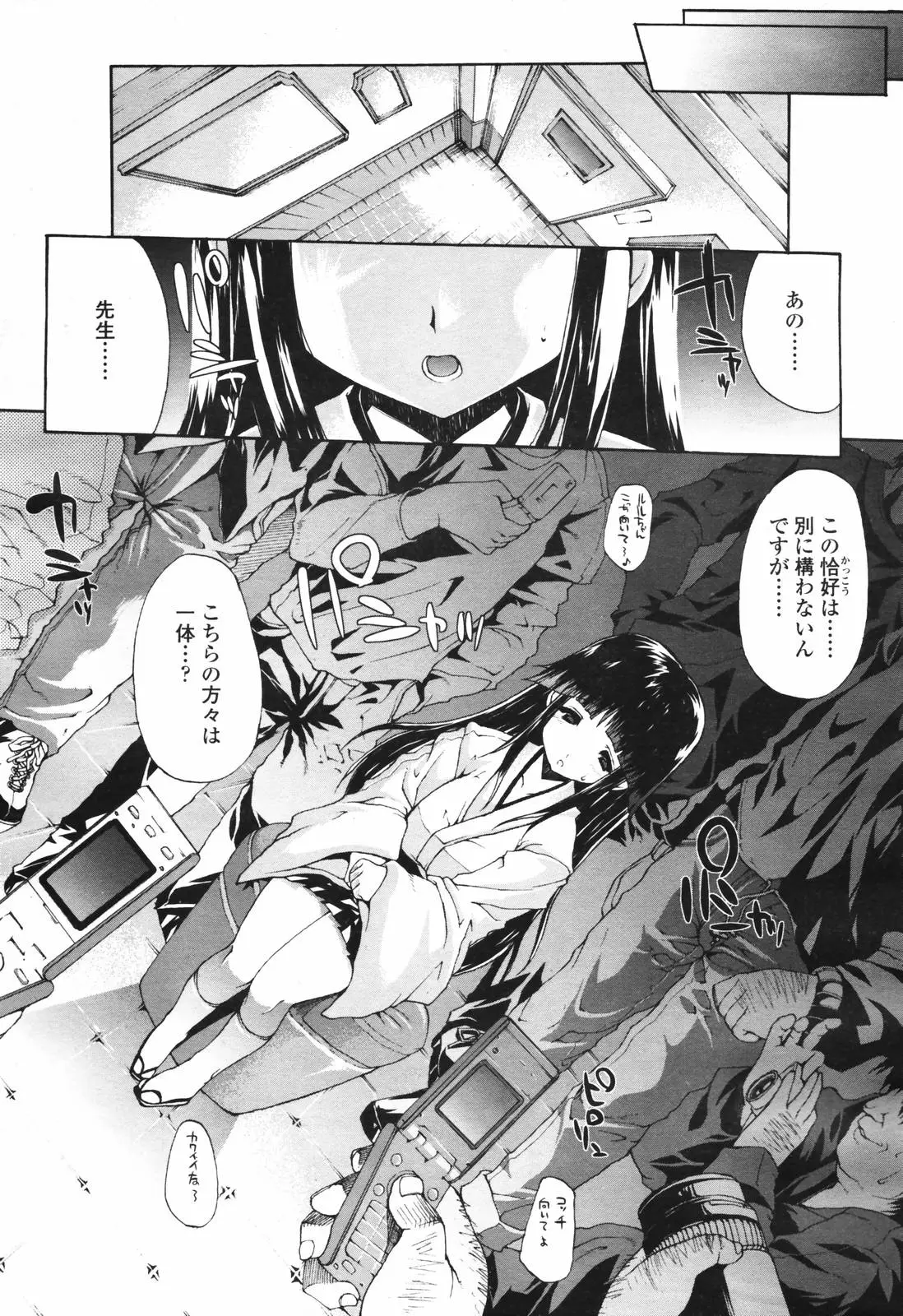 Page 78