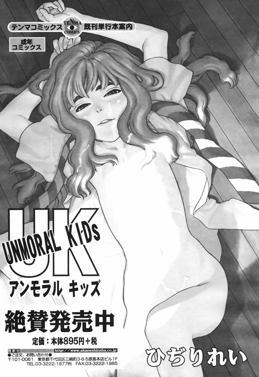 Page 116