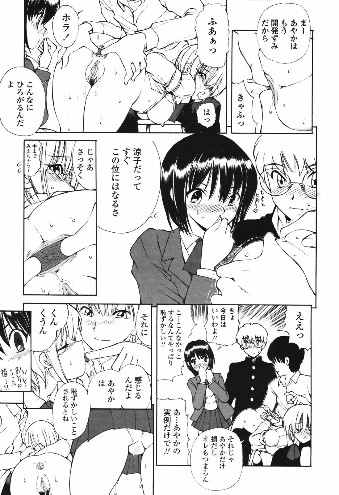 Page 155