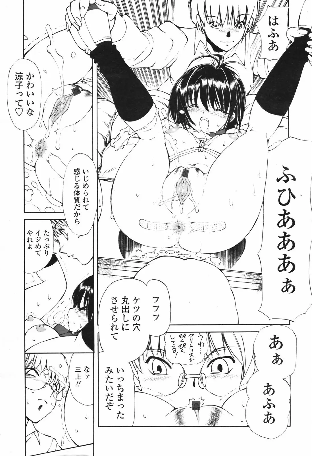 Page 158