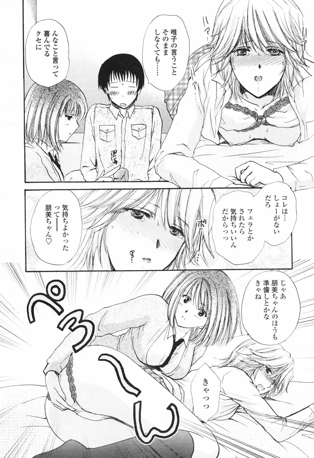 Page 180