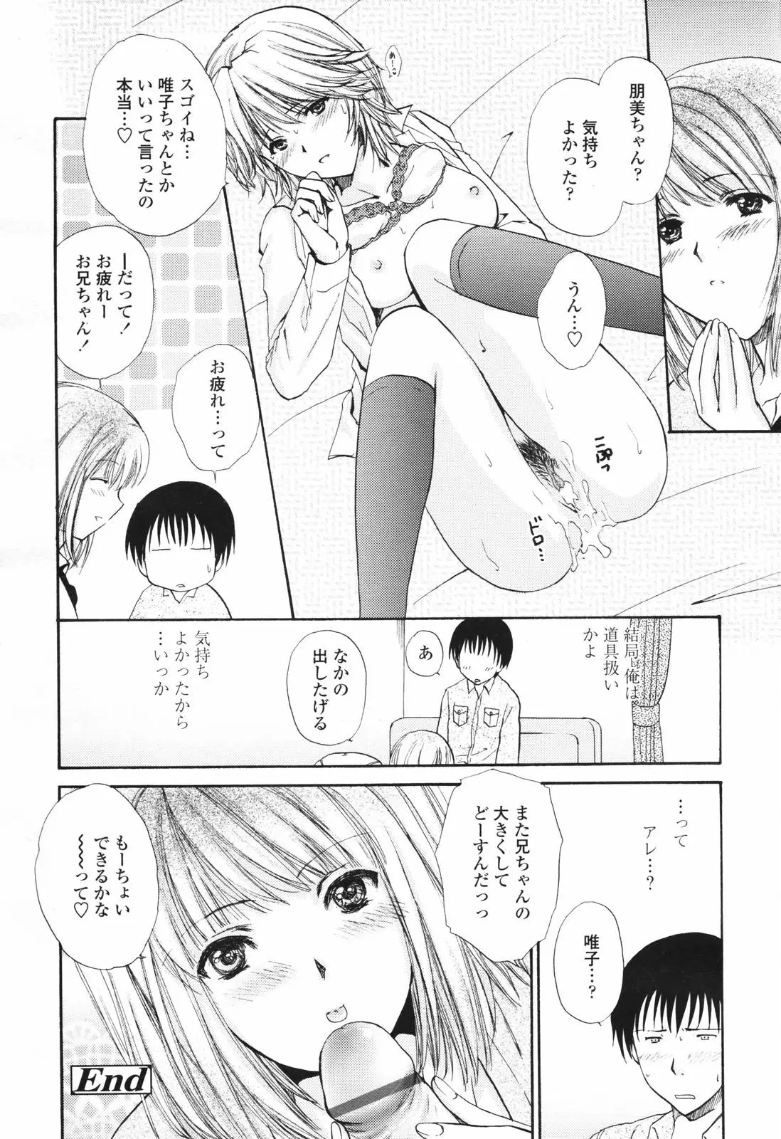 Page 190