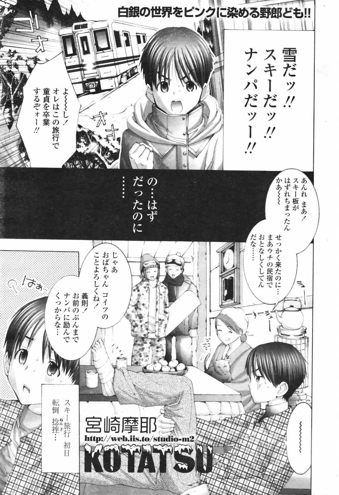 Page 193