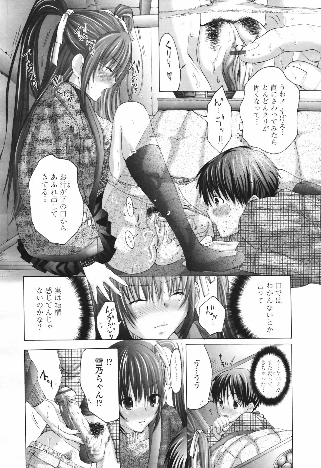 Page 202