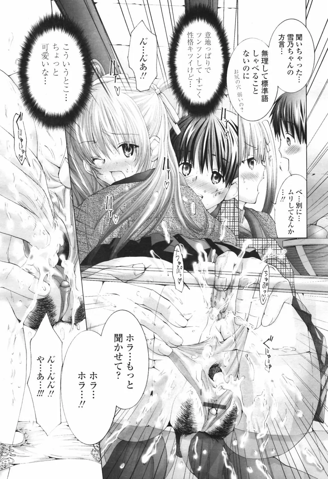 Page 207