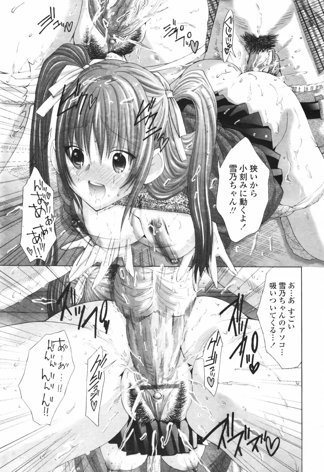 Page 209