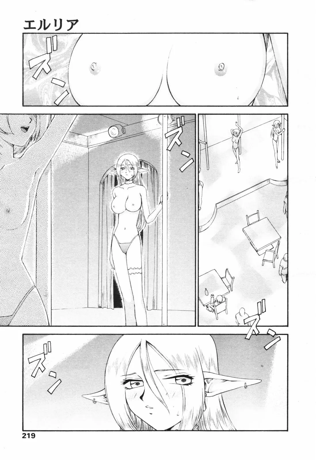 Page 217