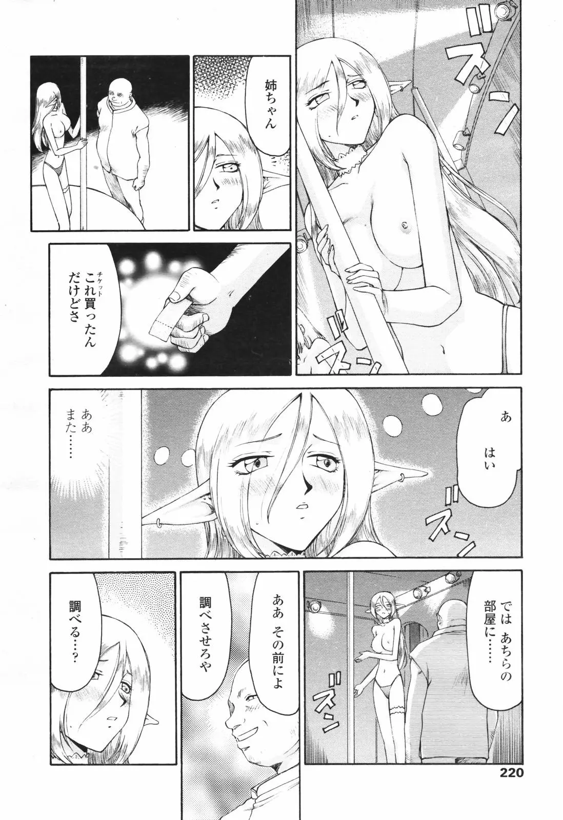 Page 218
