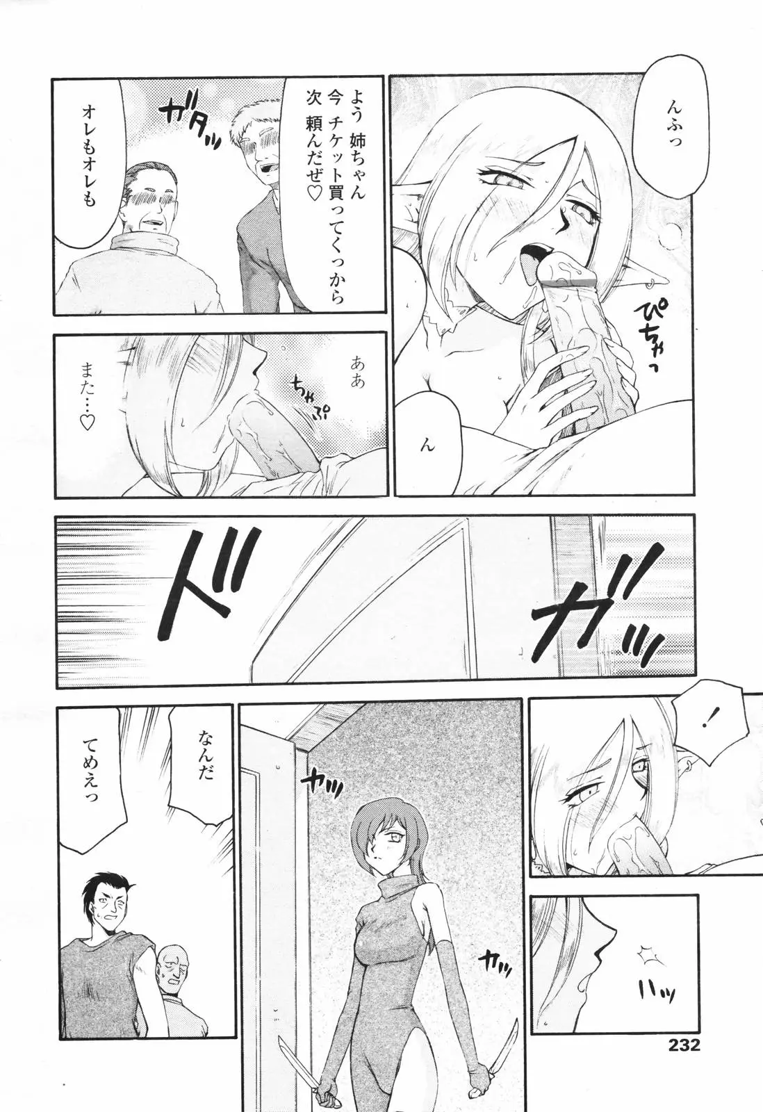 Page 230