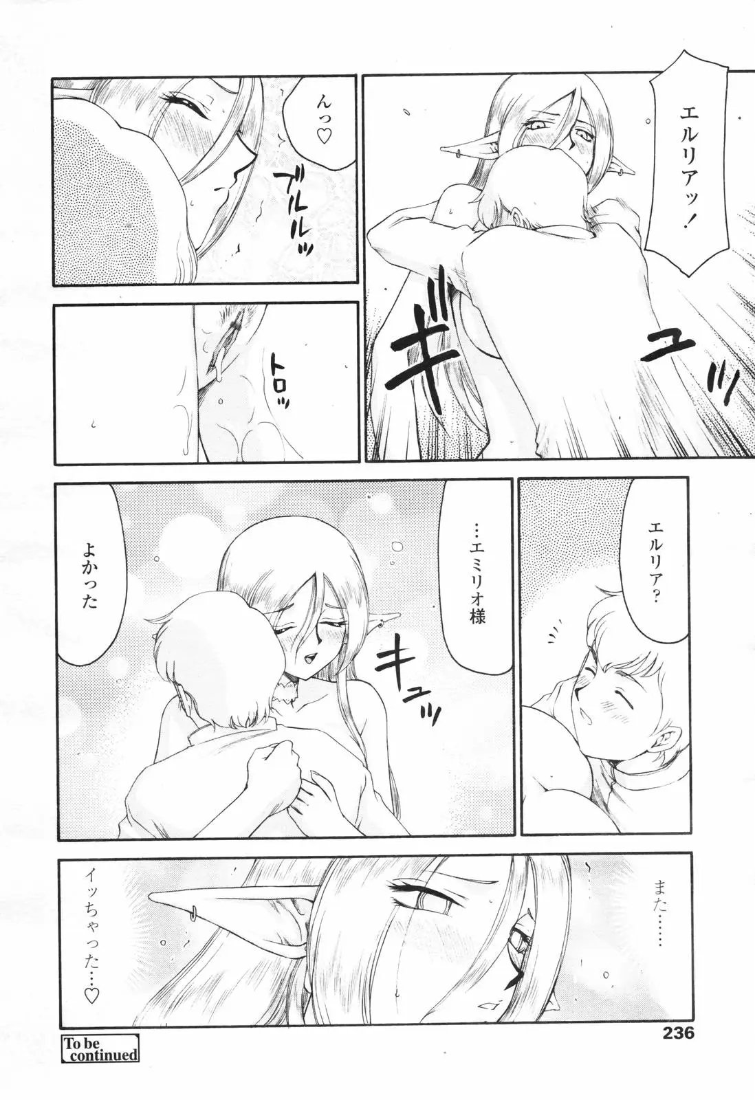 Page 234