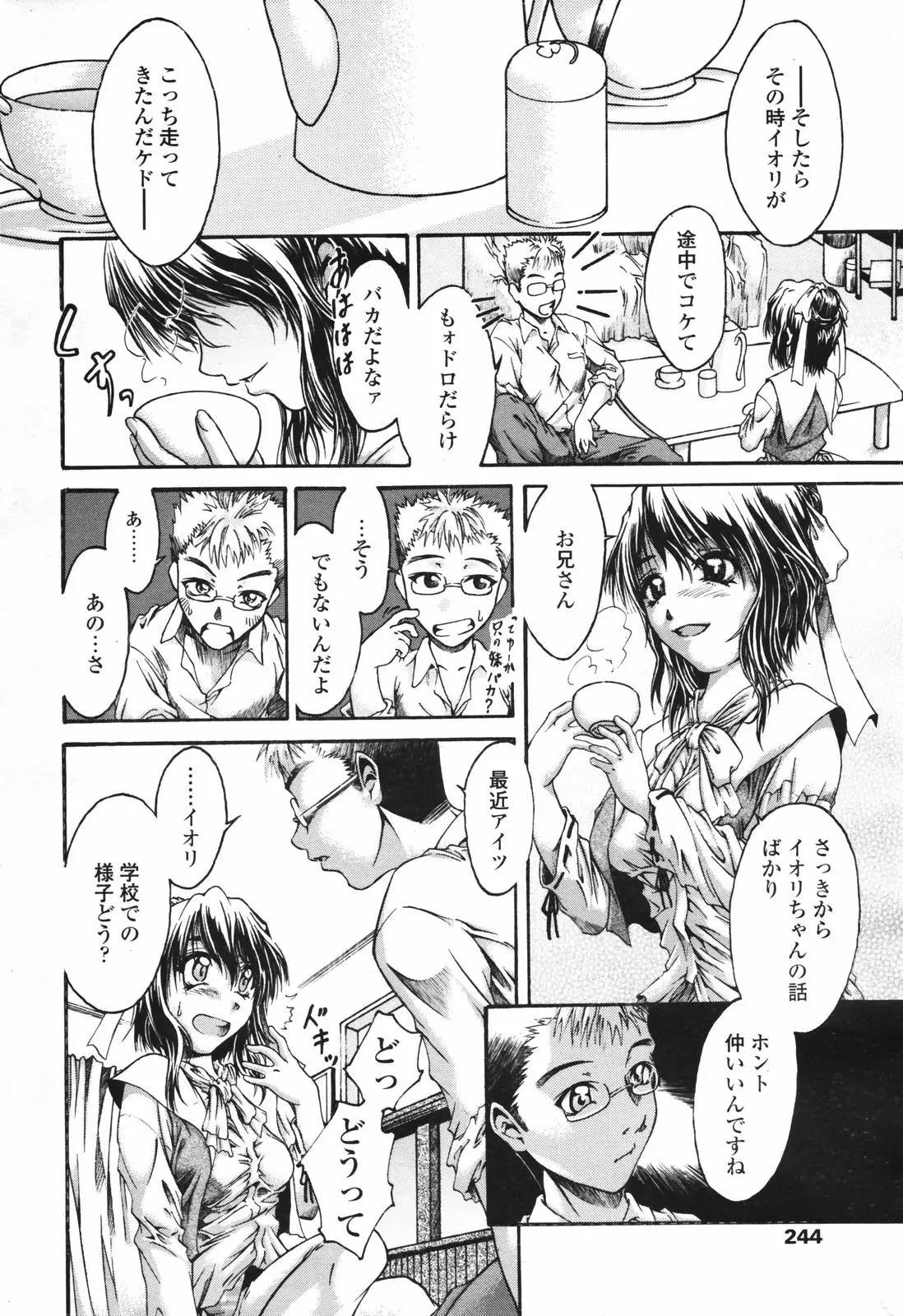 Page 242