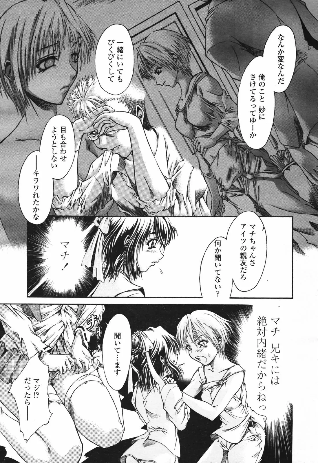 Page 243