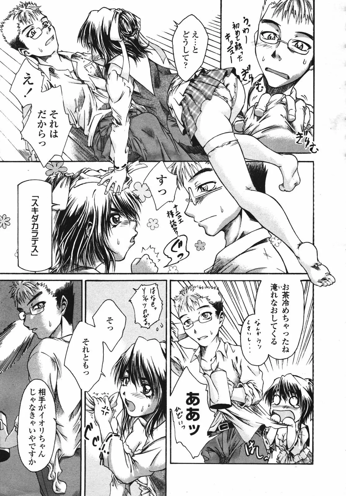 Page 245