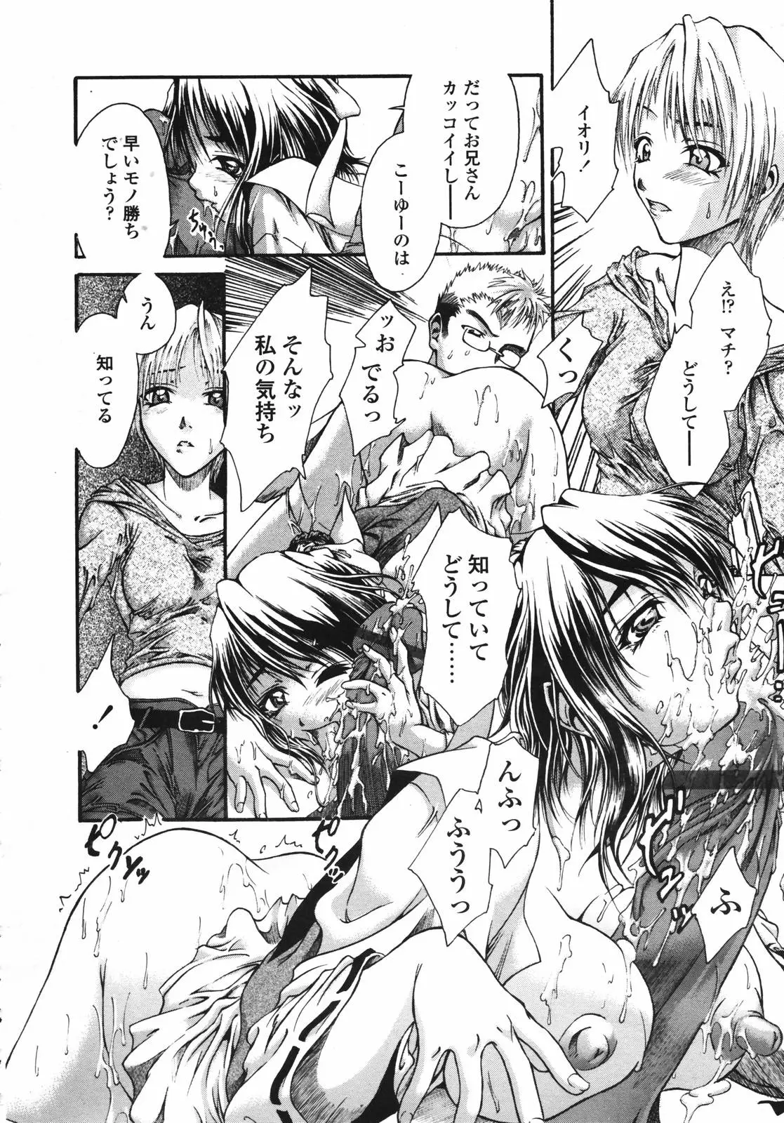 Page 248