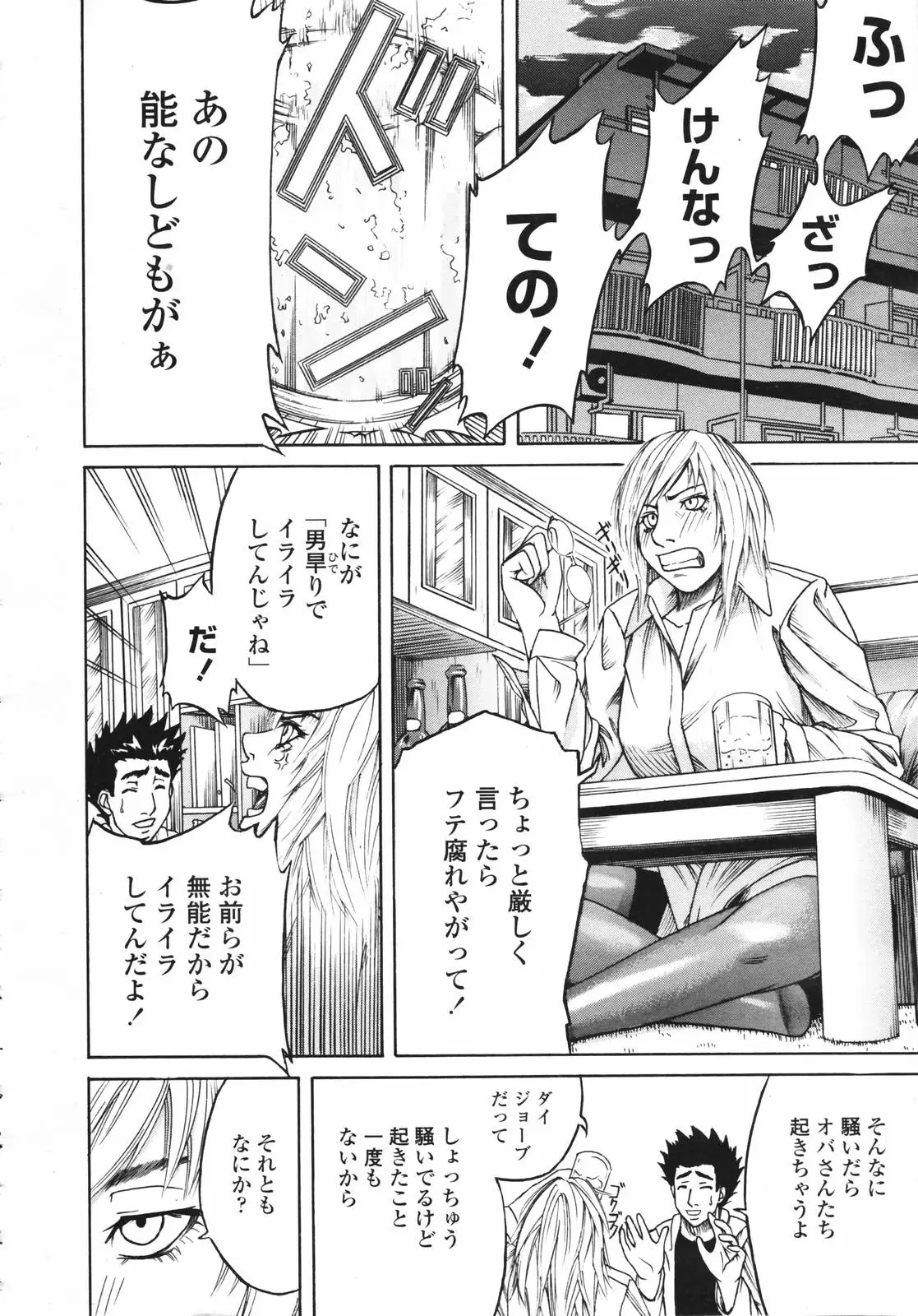 Page 262