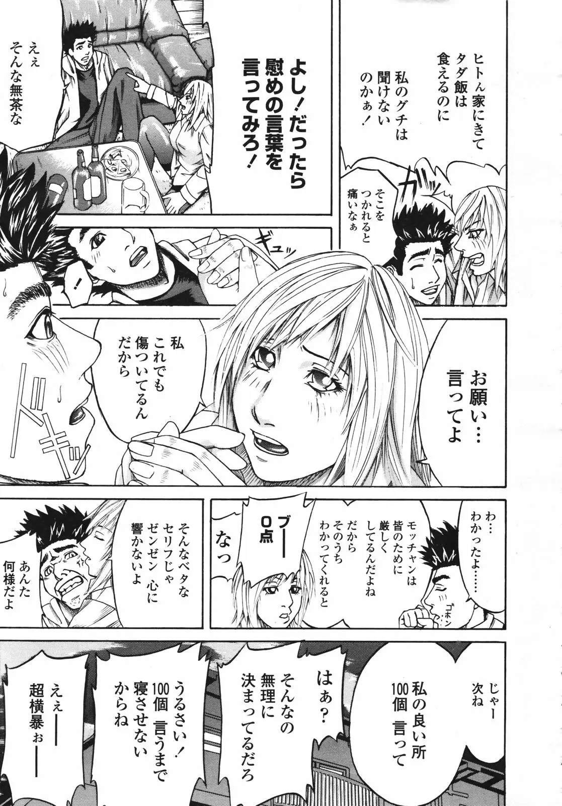 Page 263