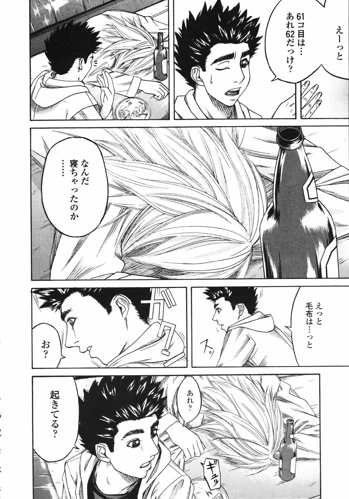Page 264