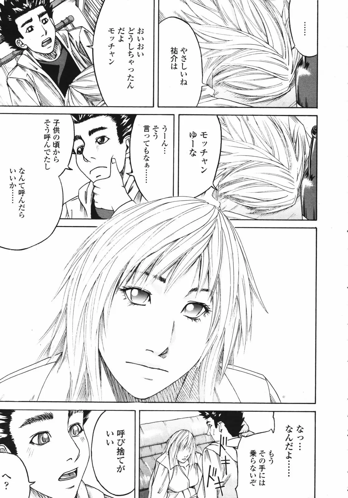 Page 265