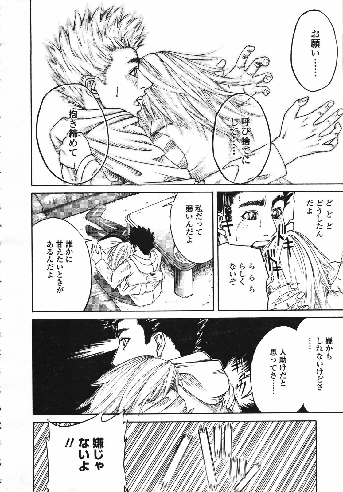 Page 266