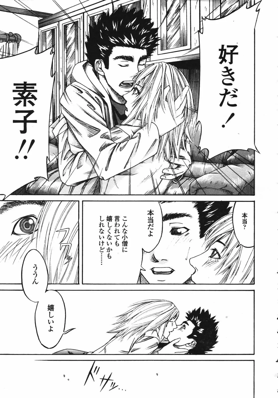 Page 267
