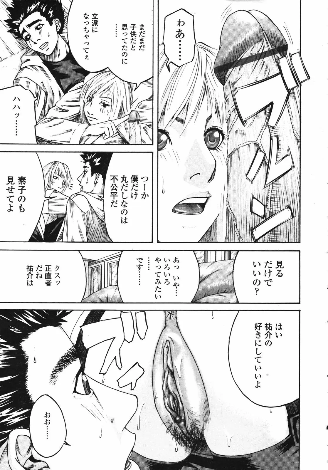 Page 269