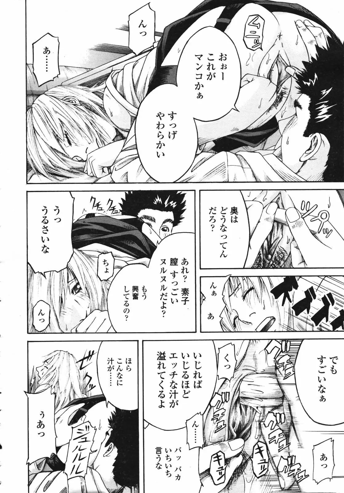 Page 270