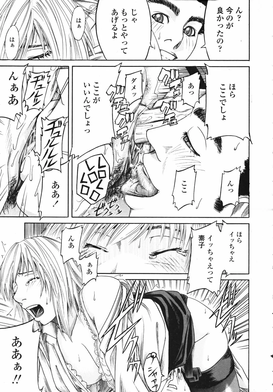 Page 271