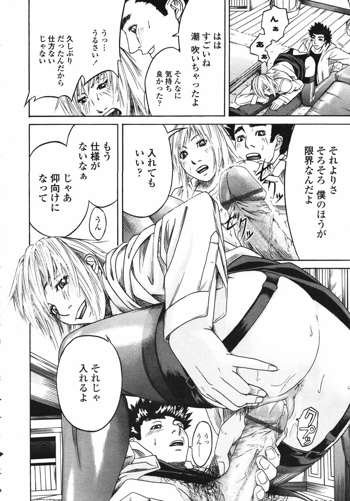 Page 272