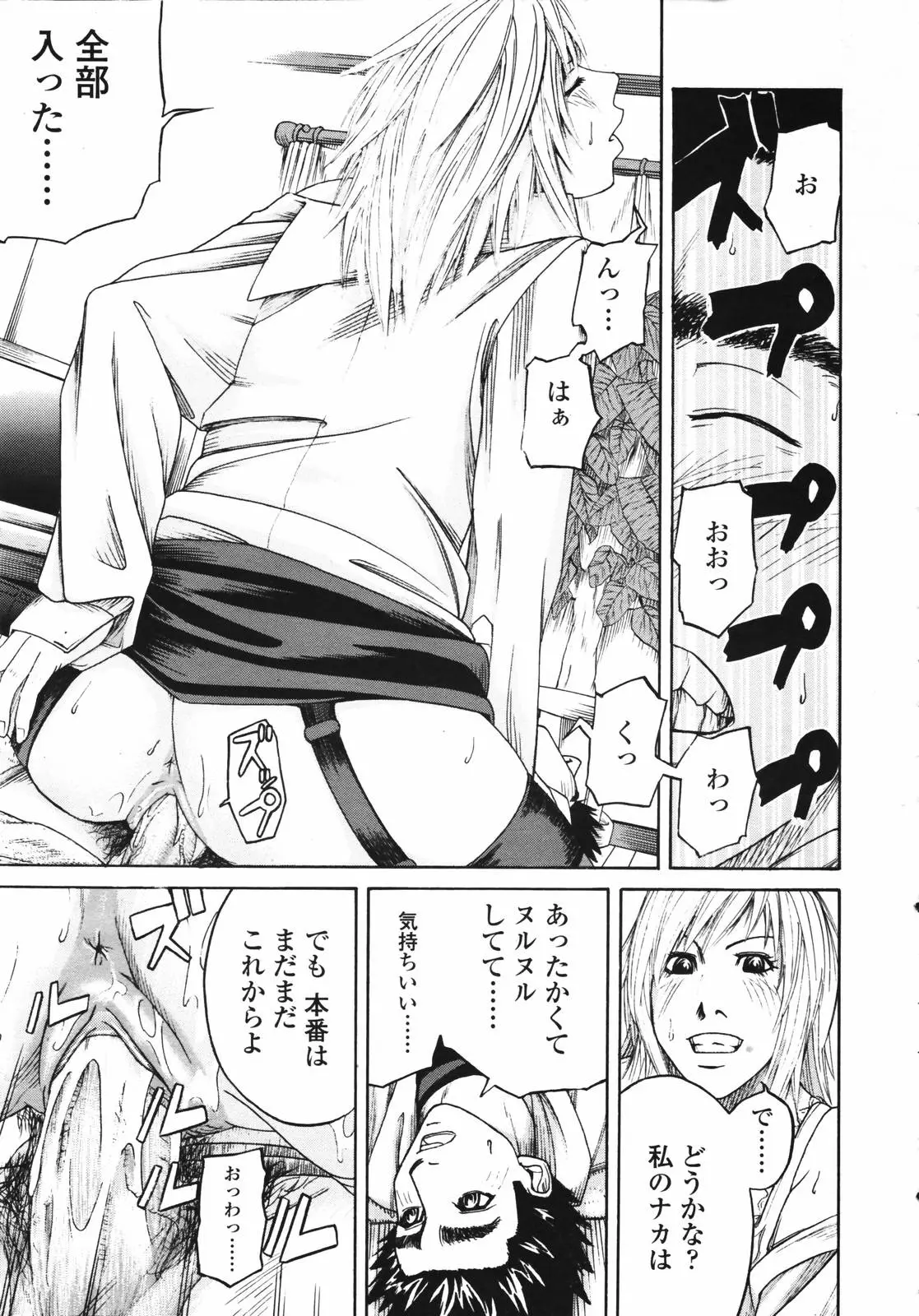 Page 273