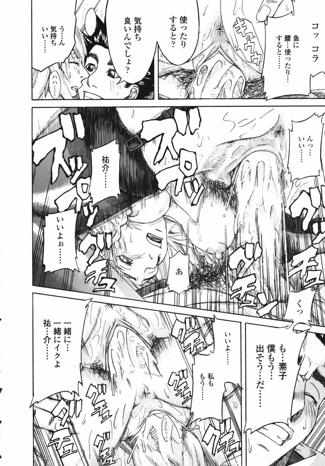 Page 276